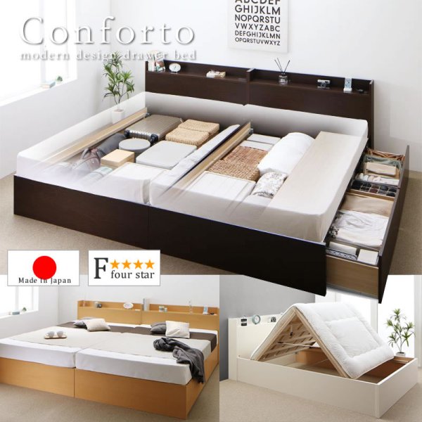 画像1: 日本製・すのこも選べる収納付き連結ベッド【Conforto】コンフォルト　セミダブルサイズ (1)