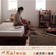 画像1: 北欧デザインヘッドレスタイプシングルベッド【Kaleva】カレヴァ (1)