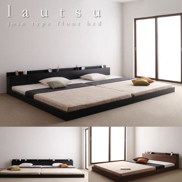 画像1: 連結タイプフロア仕様シングルベッド【LAUTUS】ラトゥース (1)