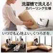 画像3: カバーリング仕様：フロアコーナーソファー：フレックスプラス。単品購入可能！ (3)