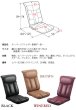 画像3: ボリューム満点！日本製スーパーソフトレザー座椅子【彩】いろどり (3)