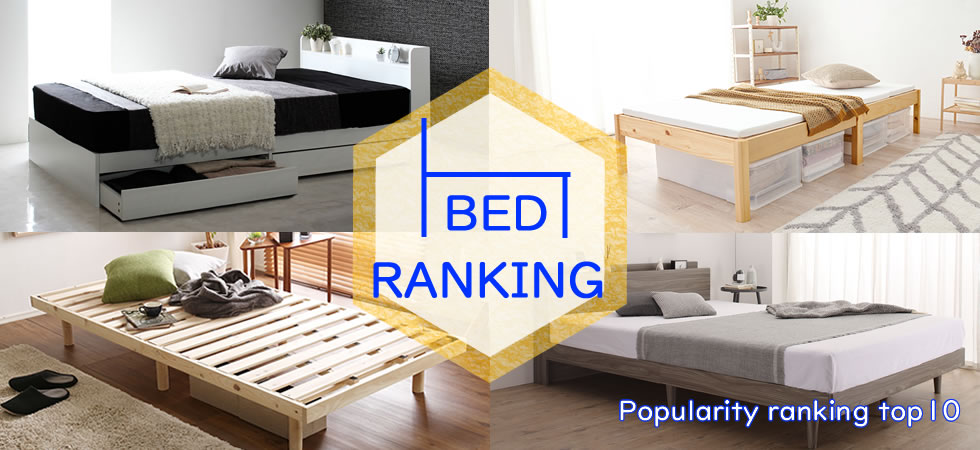 サンドリーズ人気ランキング