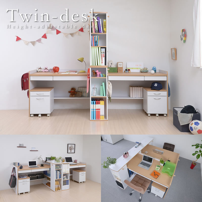 高さ調整可能&レイアウト自由自在 親子兄弟におすすめ【TwinDesk】ツインデスク