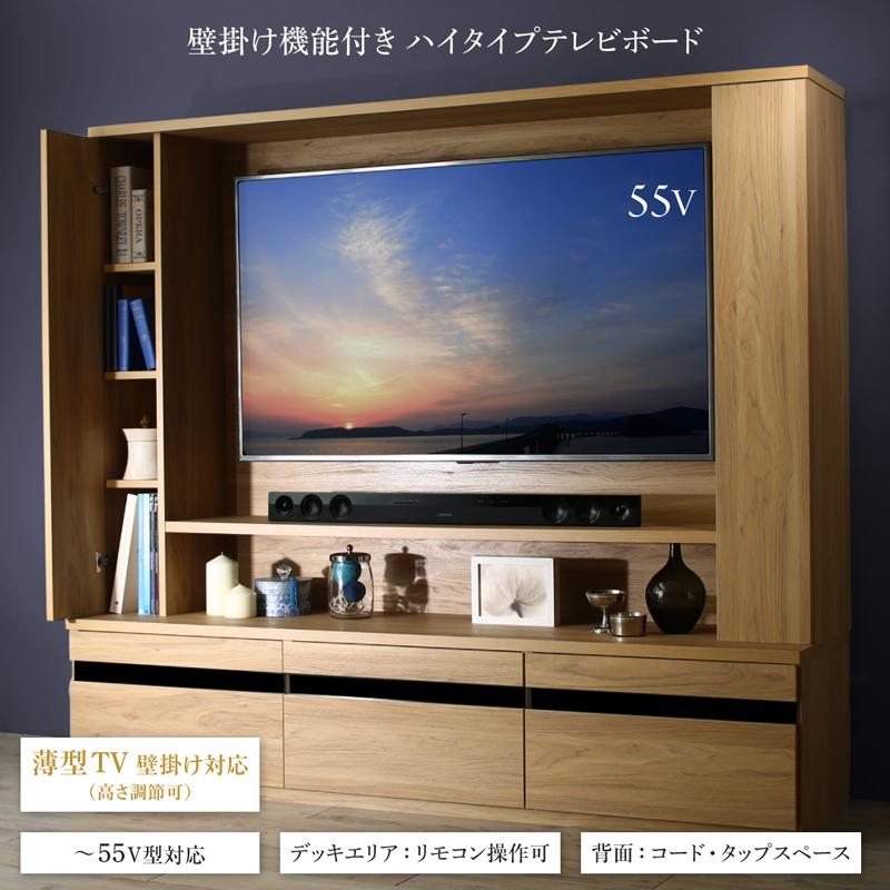 最終値下げ】テレビボードハイタイプ - 愛知県の家具